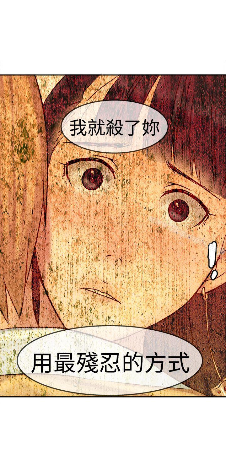 26P - 望月仙女传说