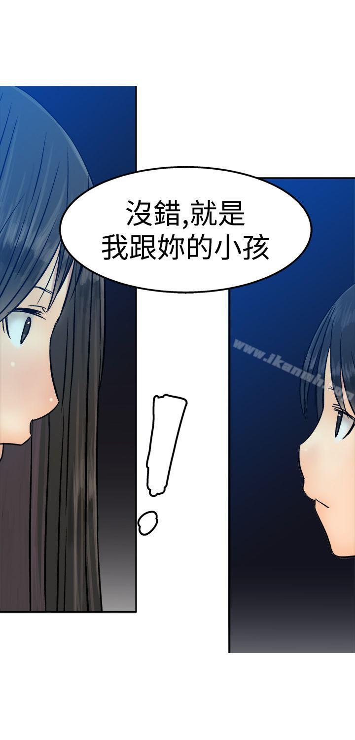 4P - 望月仙女传说