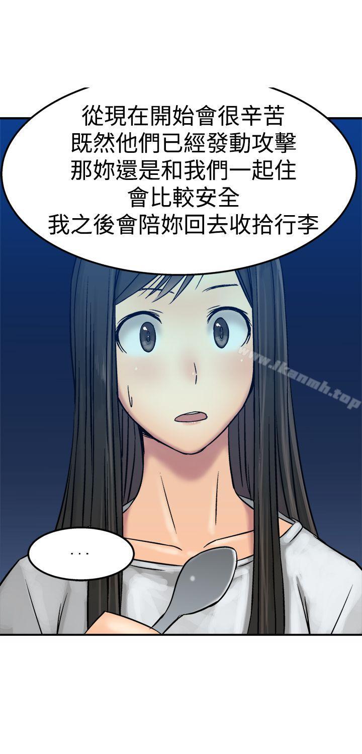 9P - 望月仙女传说