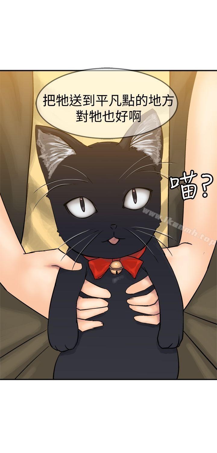 11P - 望月仙女传说