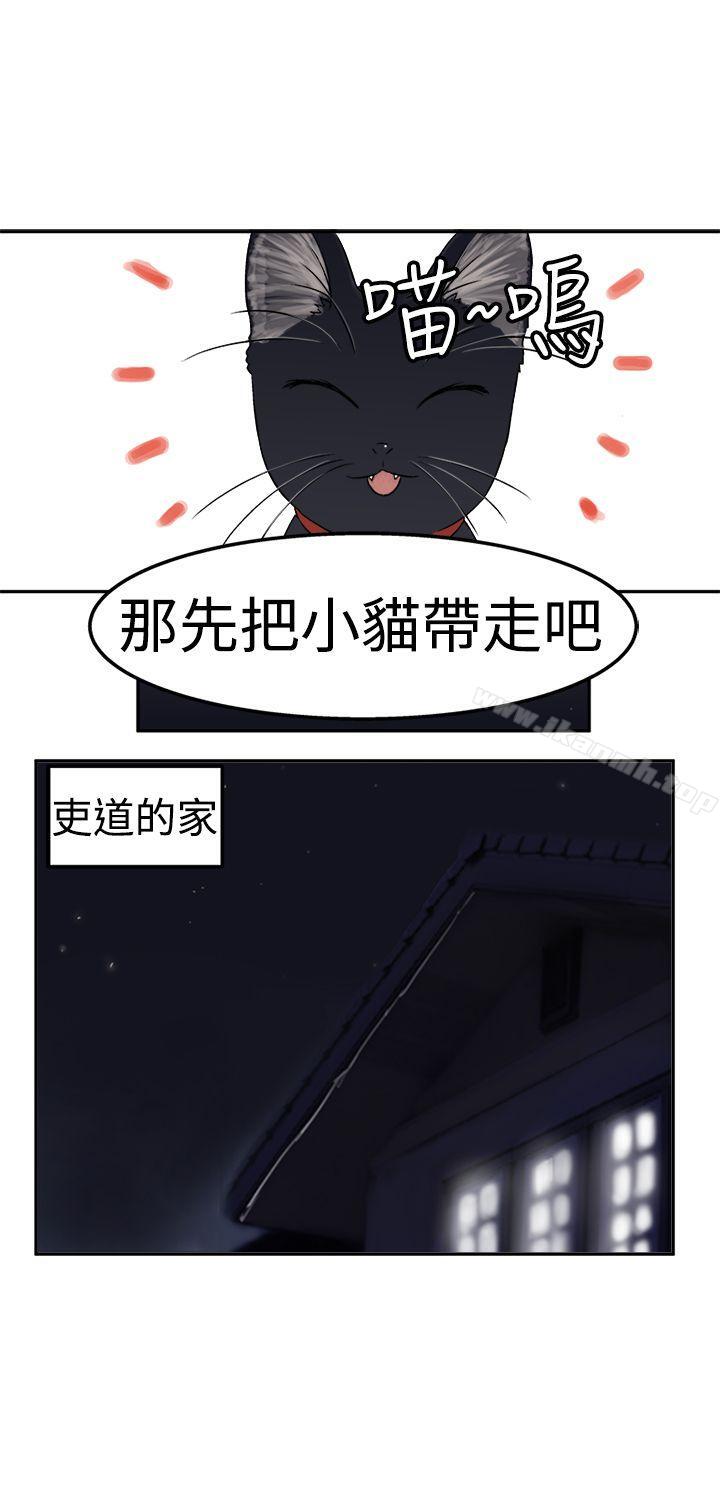 14P - 望月仙女传说