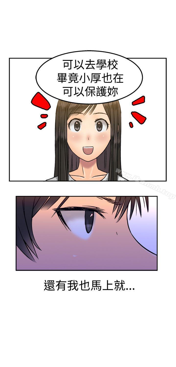 17P - 望月仙女传说