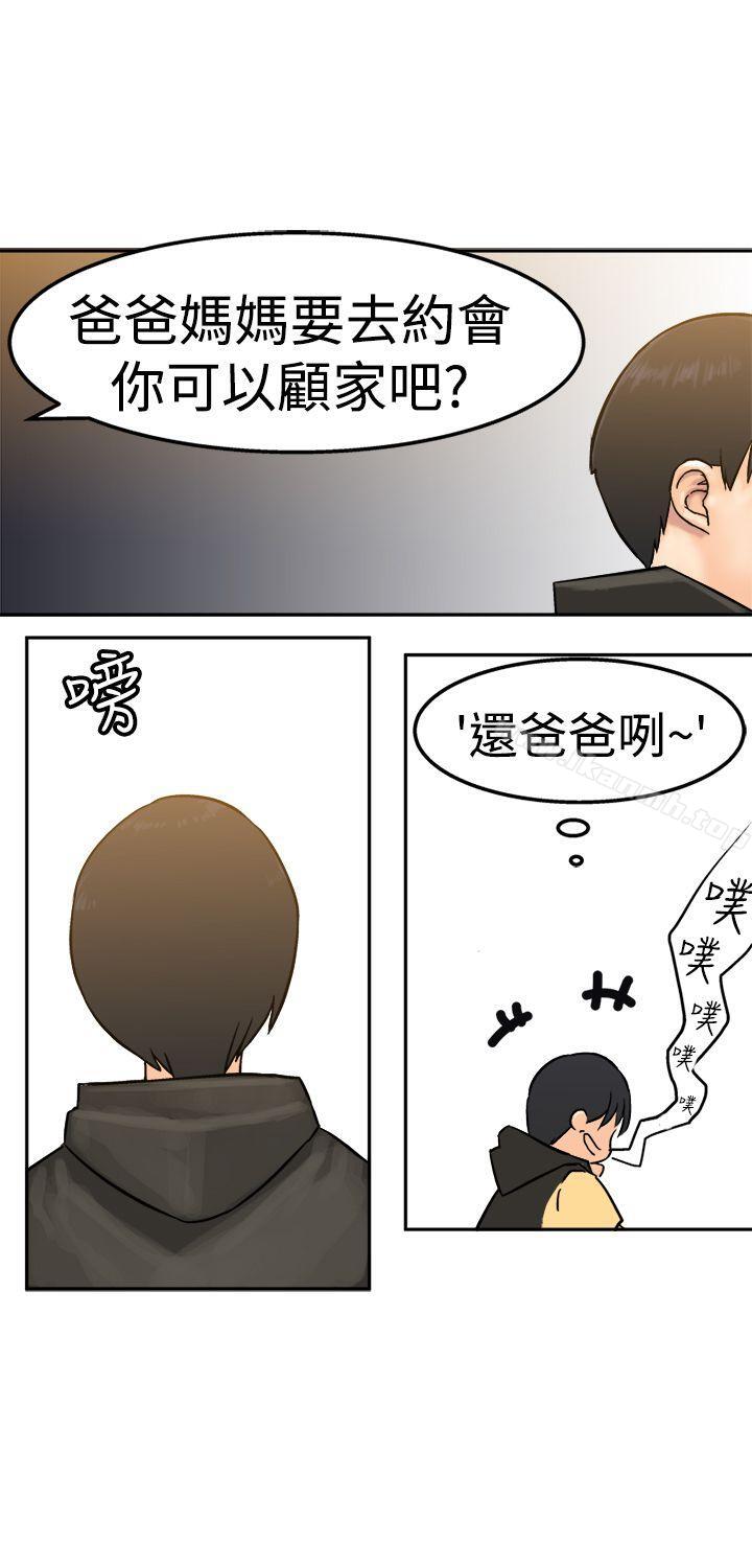 20P - 望月仙女传说