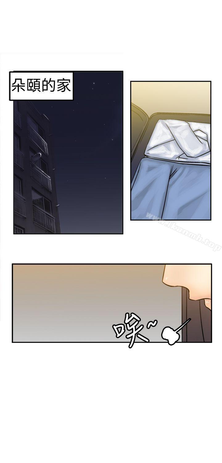 2P - 望月仙女传说