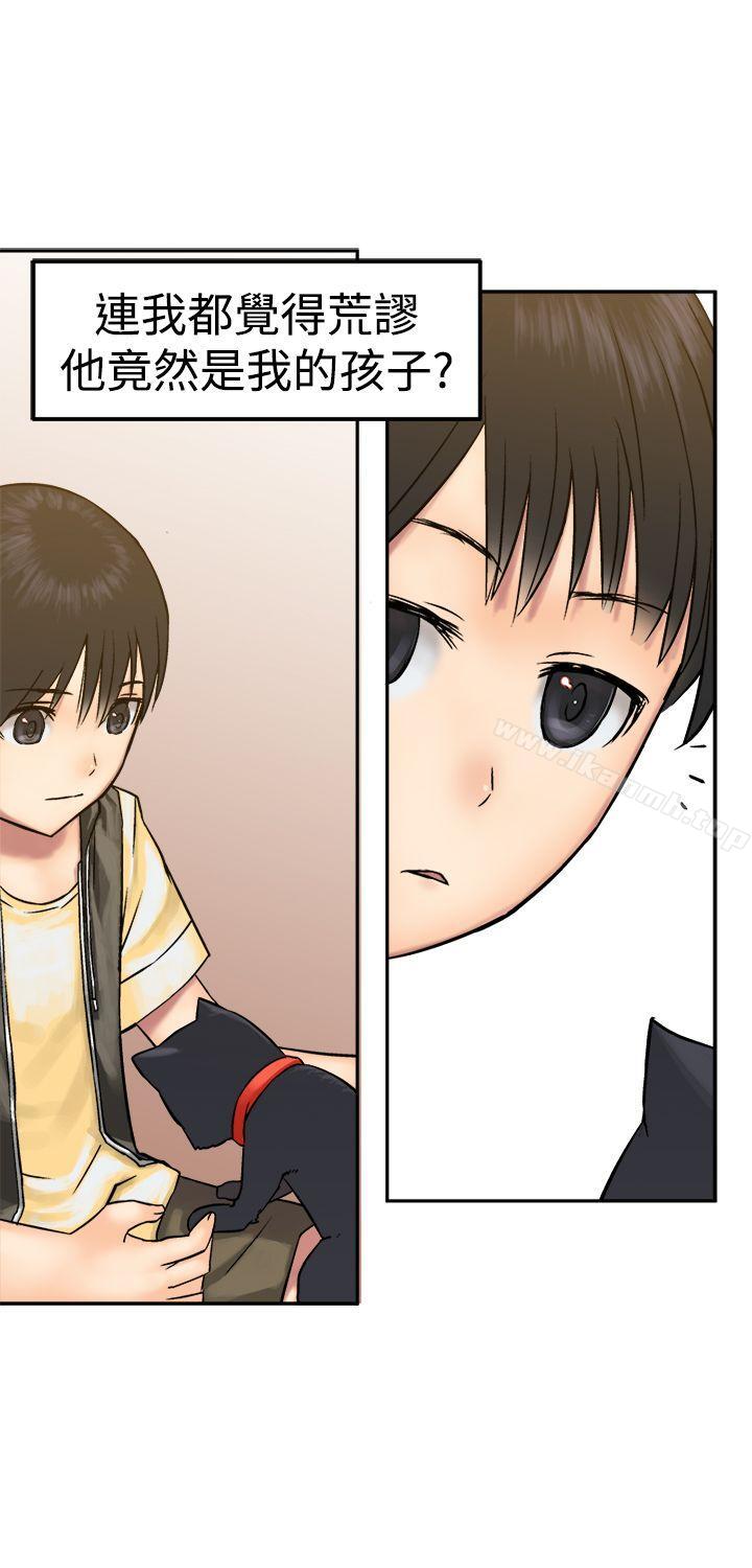 4P - 望月仙女传说