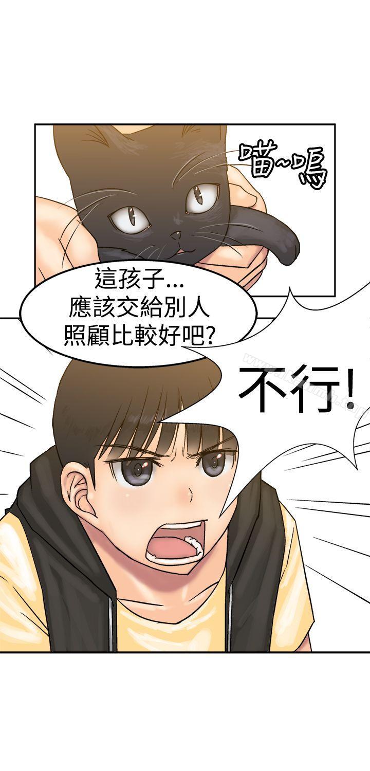 9P - 望月仙女传说