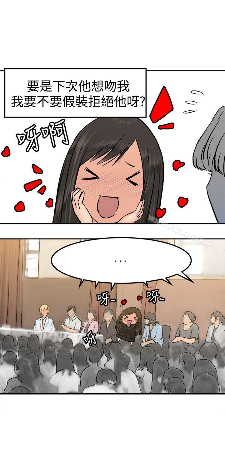10P - 望月仙女传说