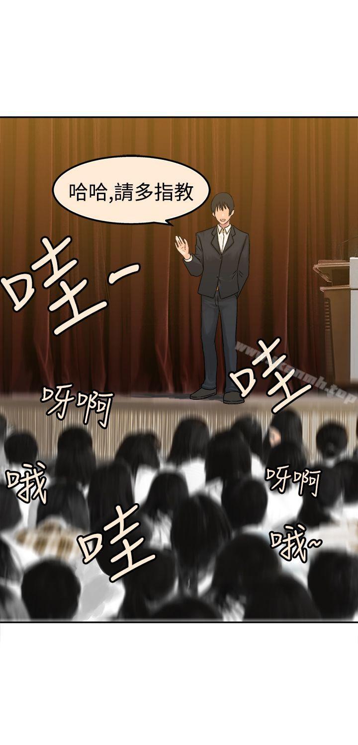 14P - 望月仙女传说