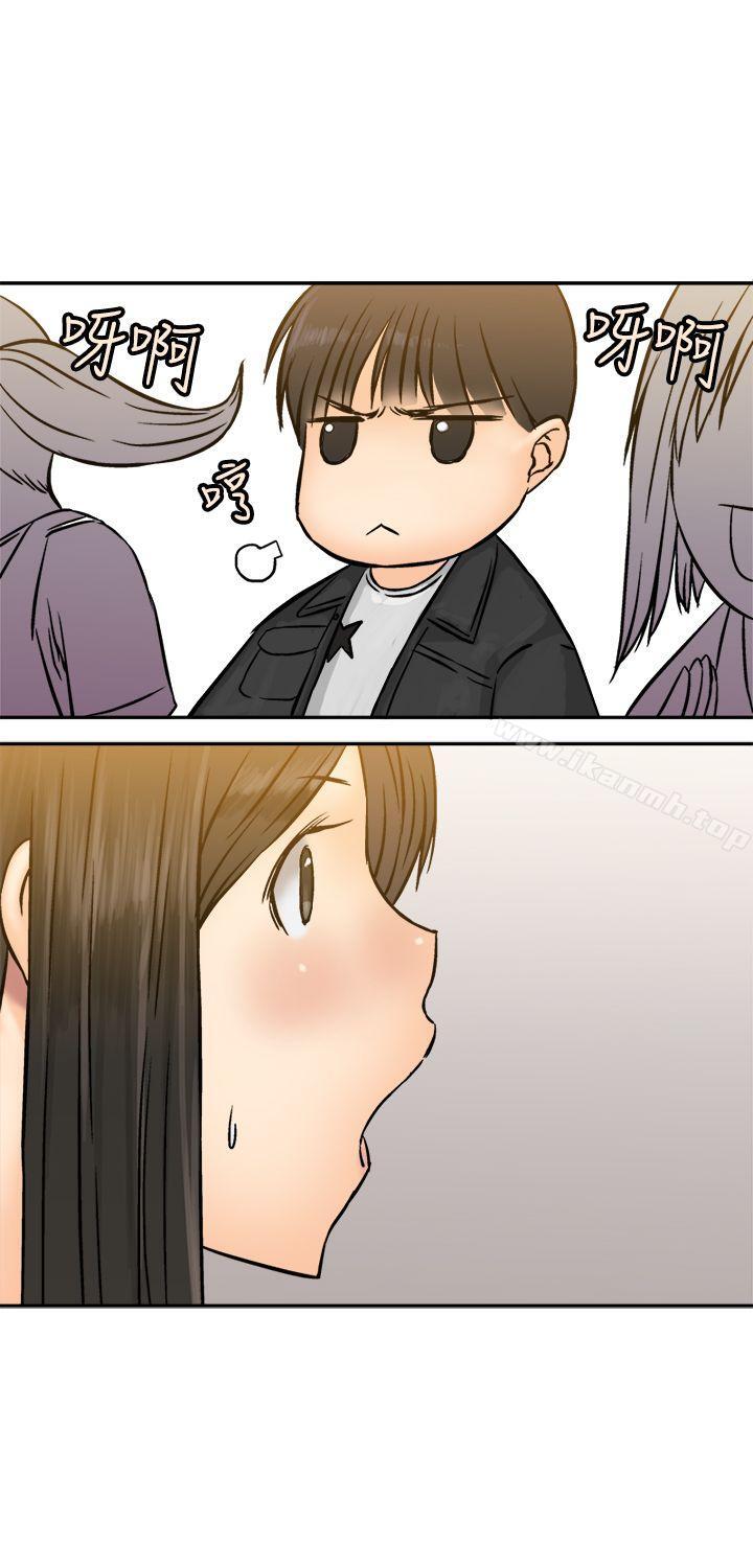 15P - 望月仙女传说