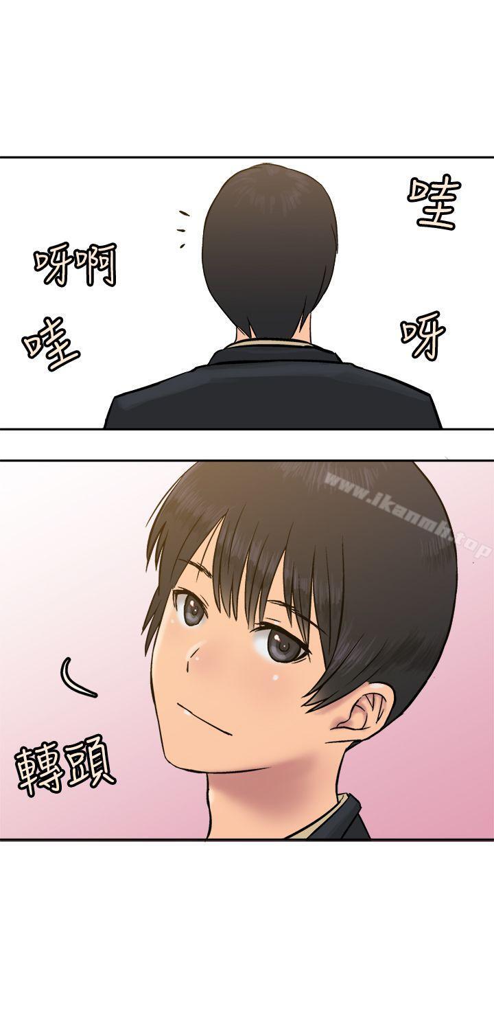 16P - 望月仙女传说