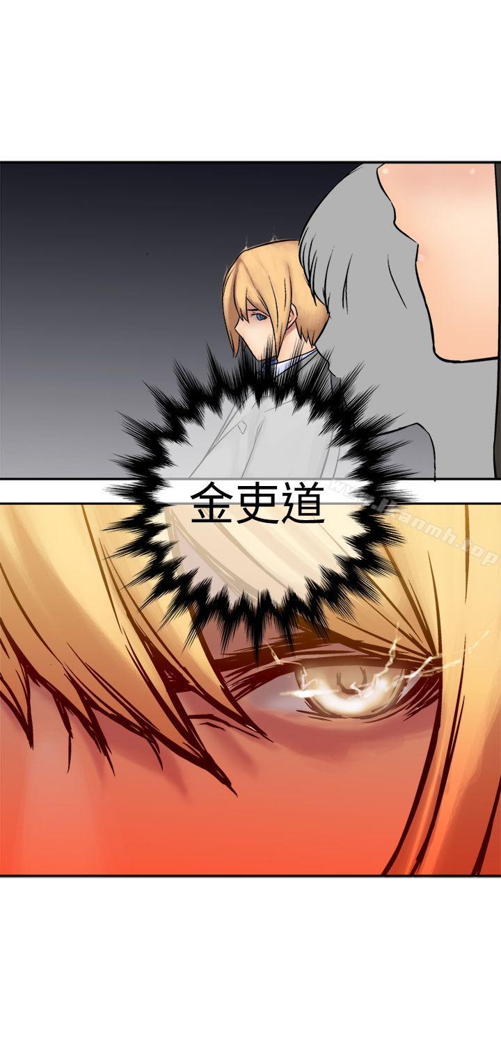 17P - 望月仙女传说
