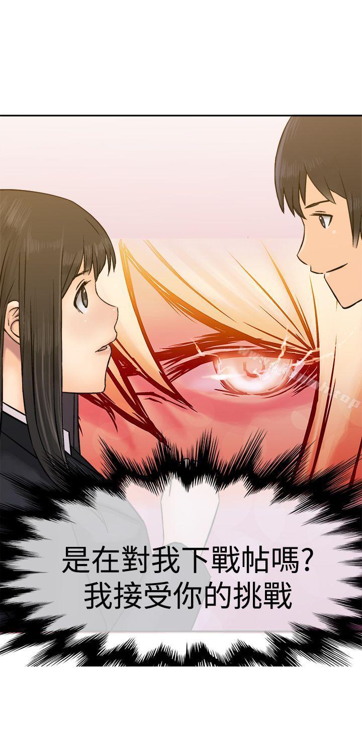 18P - 望月仙女传说