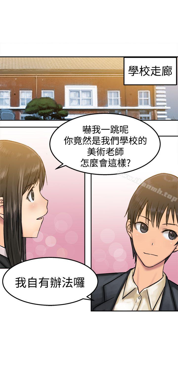 19P - 望月仙女传说