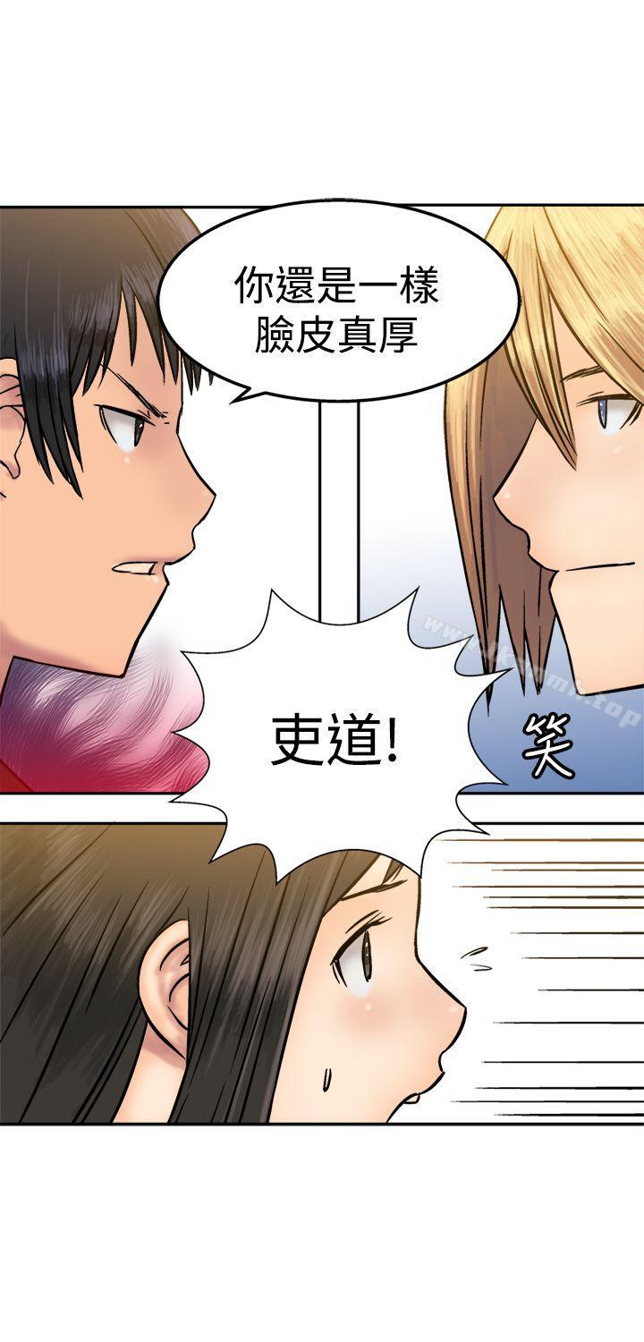 21P - 望月仙女传说