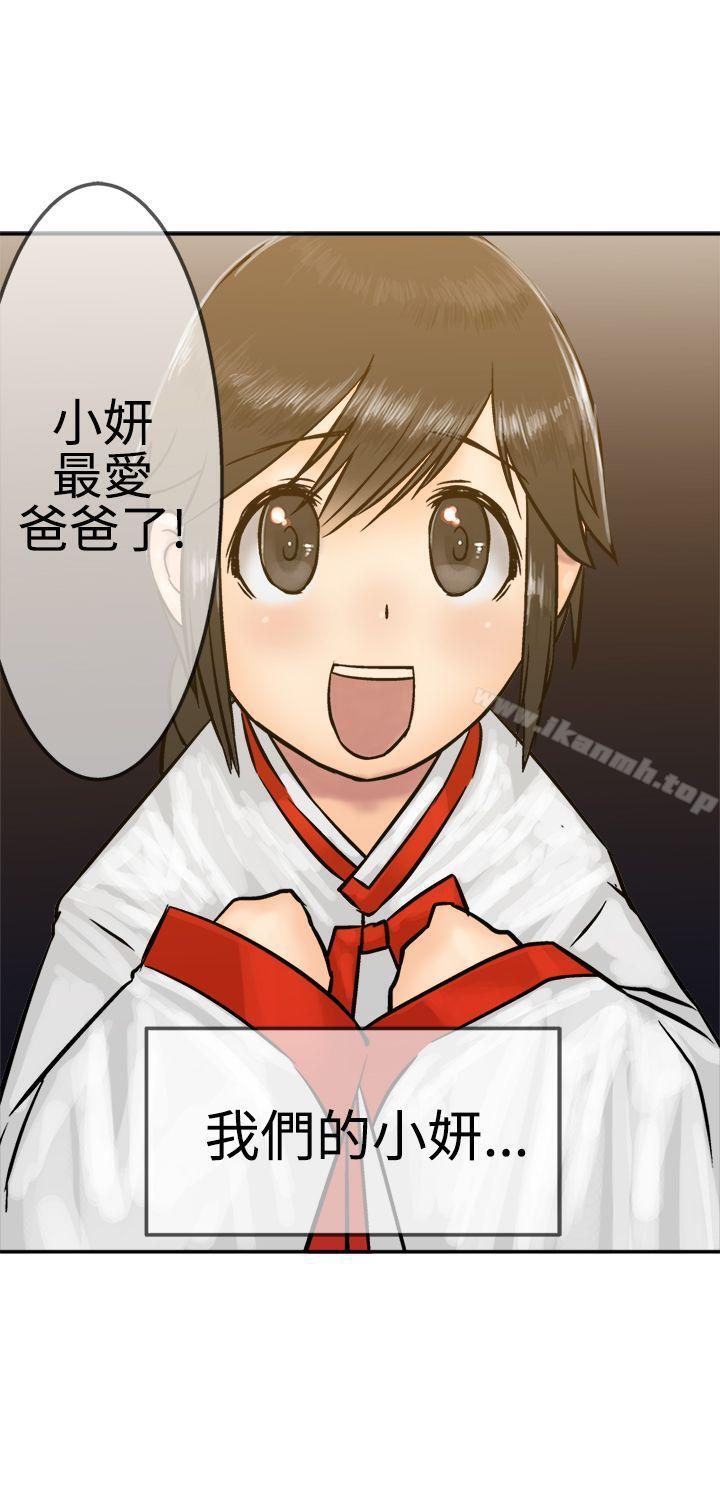 26P - 望月仙女传说