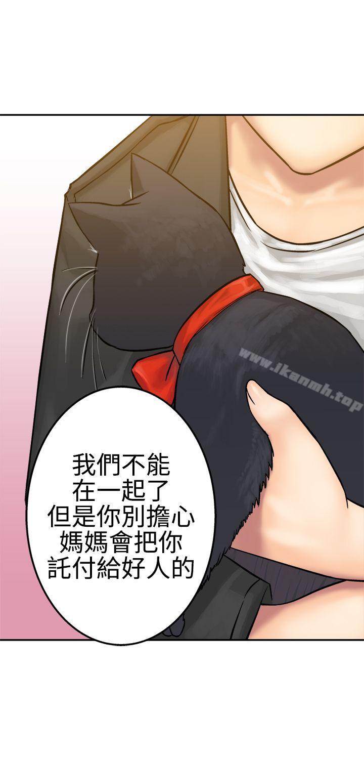 31P - 望月仙女传说