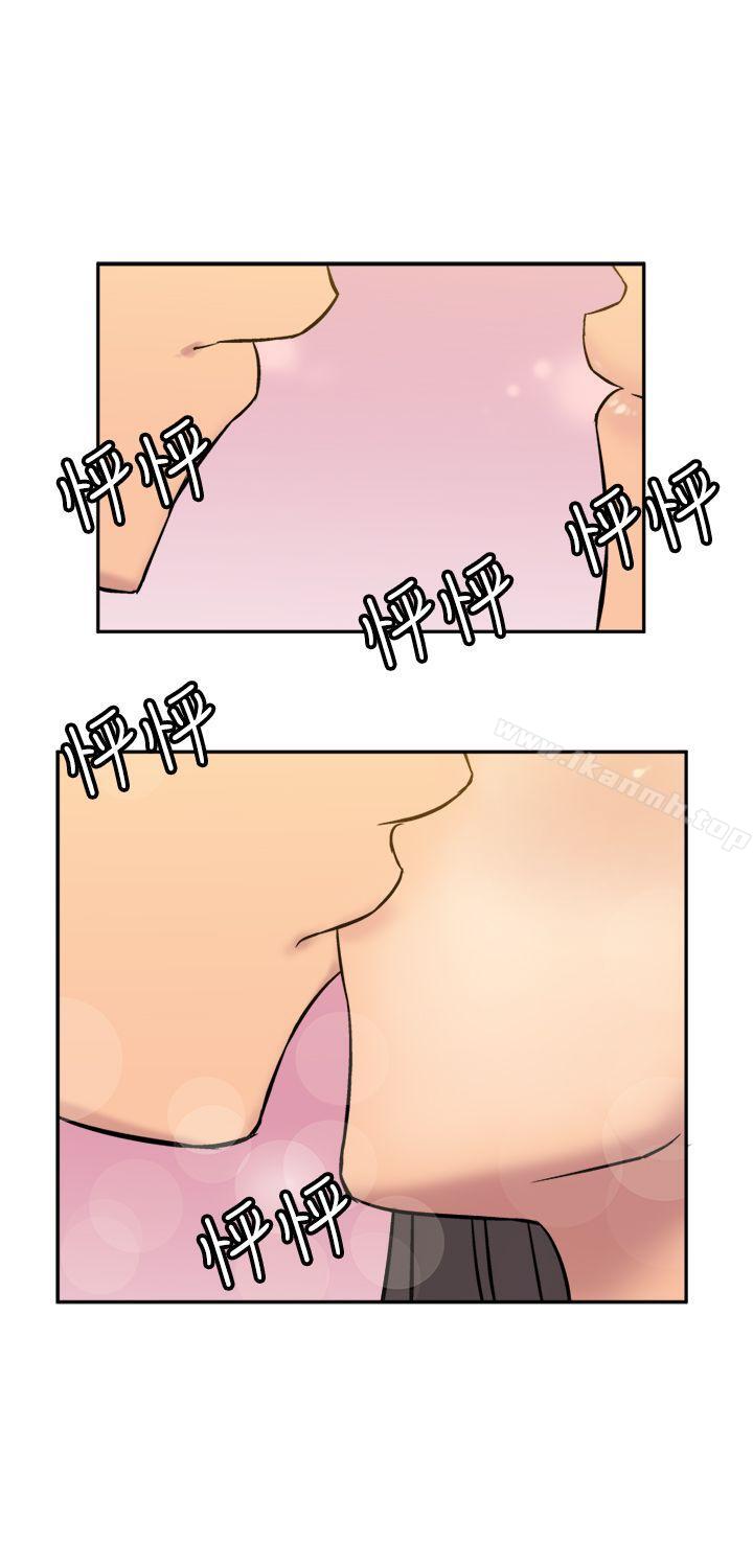 4P - 望月仙女传说
