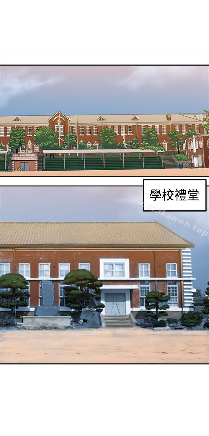 6P - 望月仙女传说