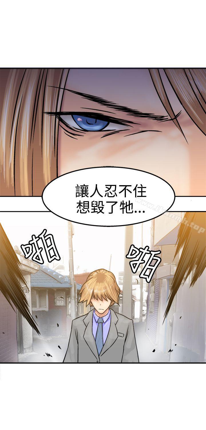11P - 望月仙女传说