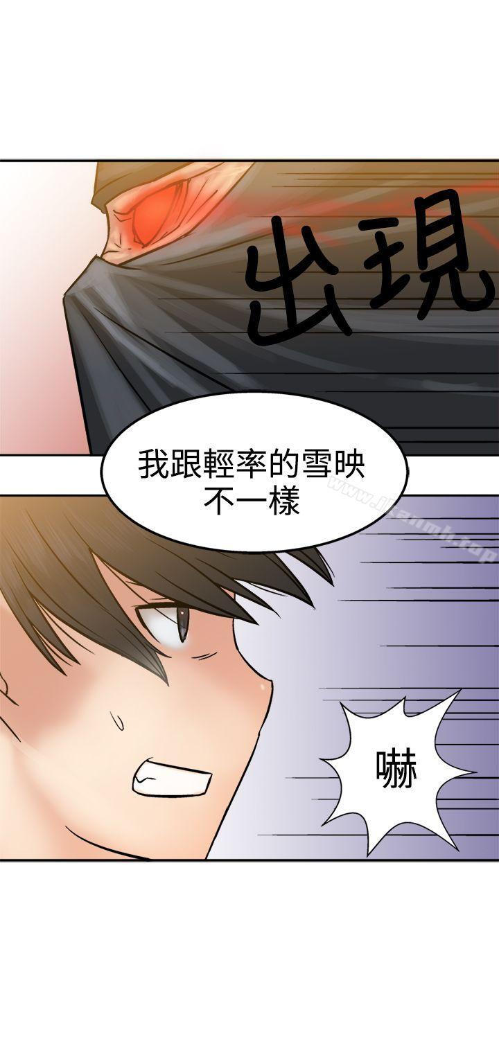 14P - 望月仙女传说