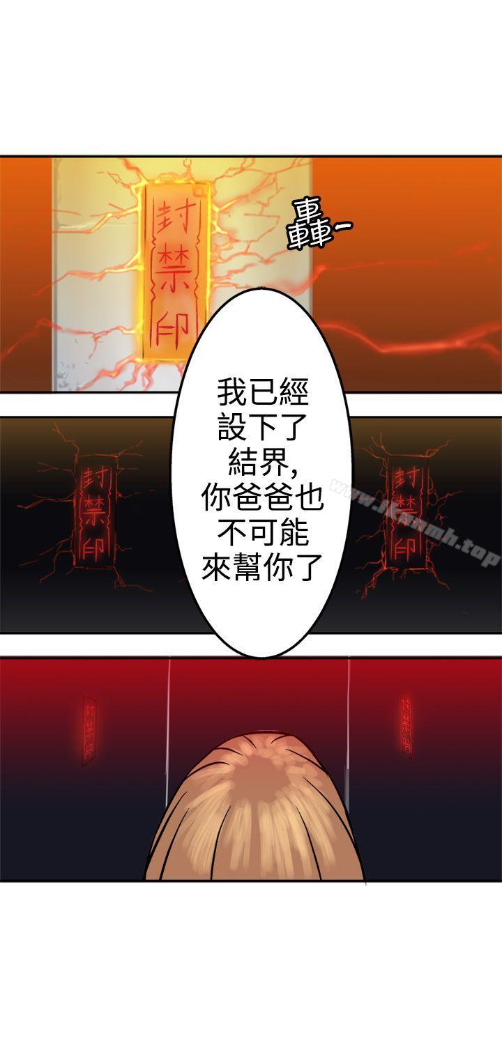 15P - 望月仙女传说