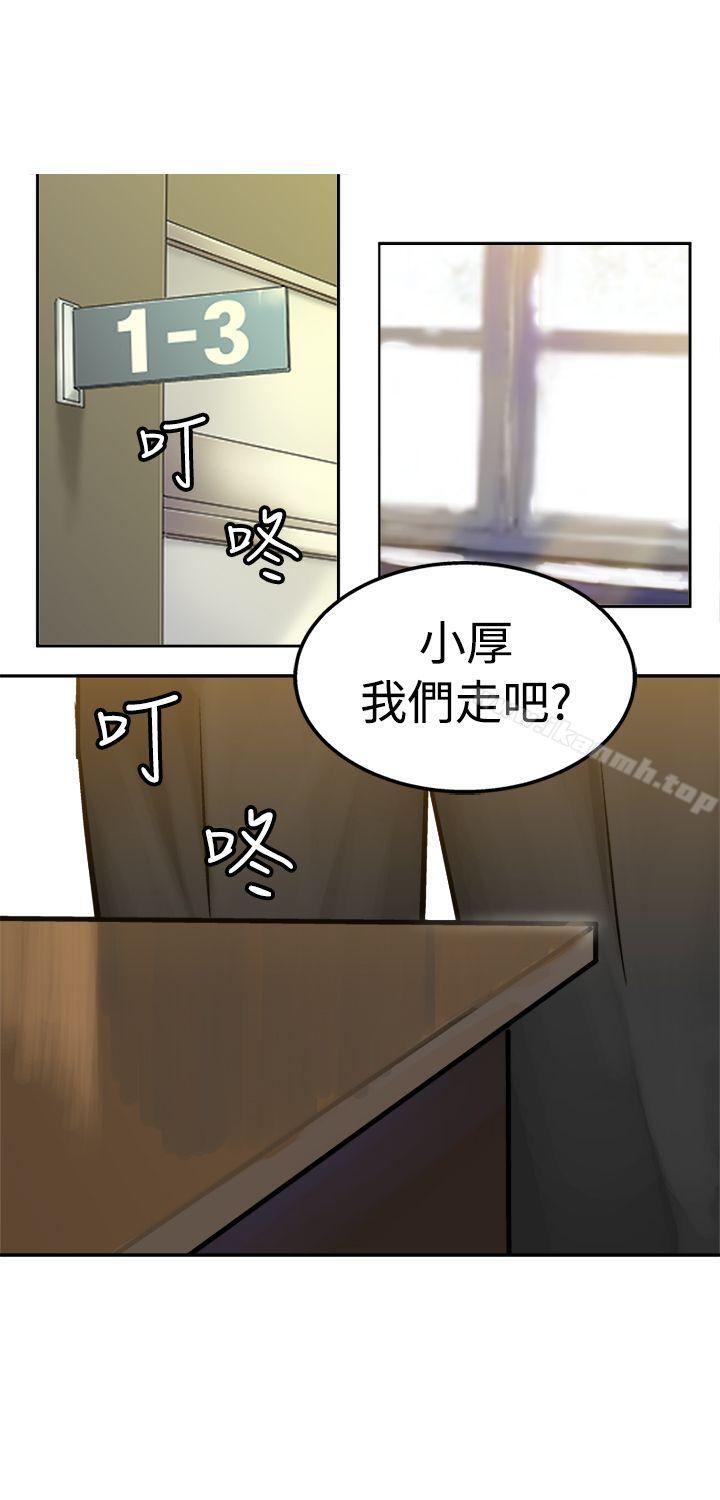2P - 望月仙女传说
