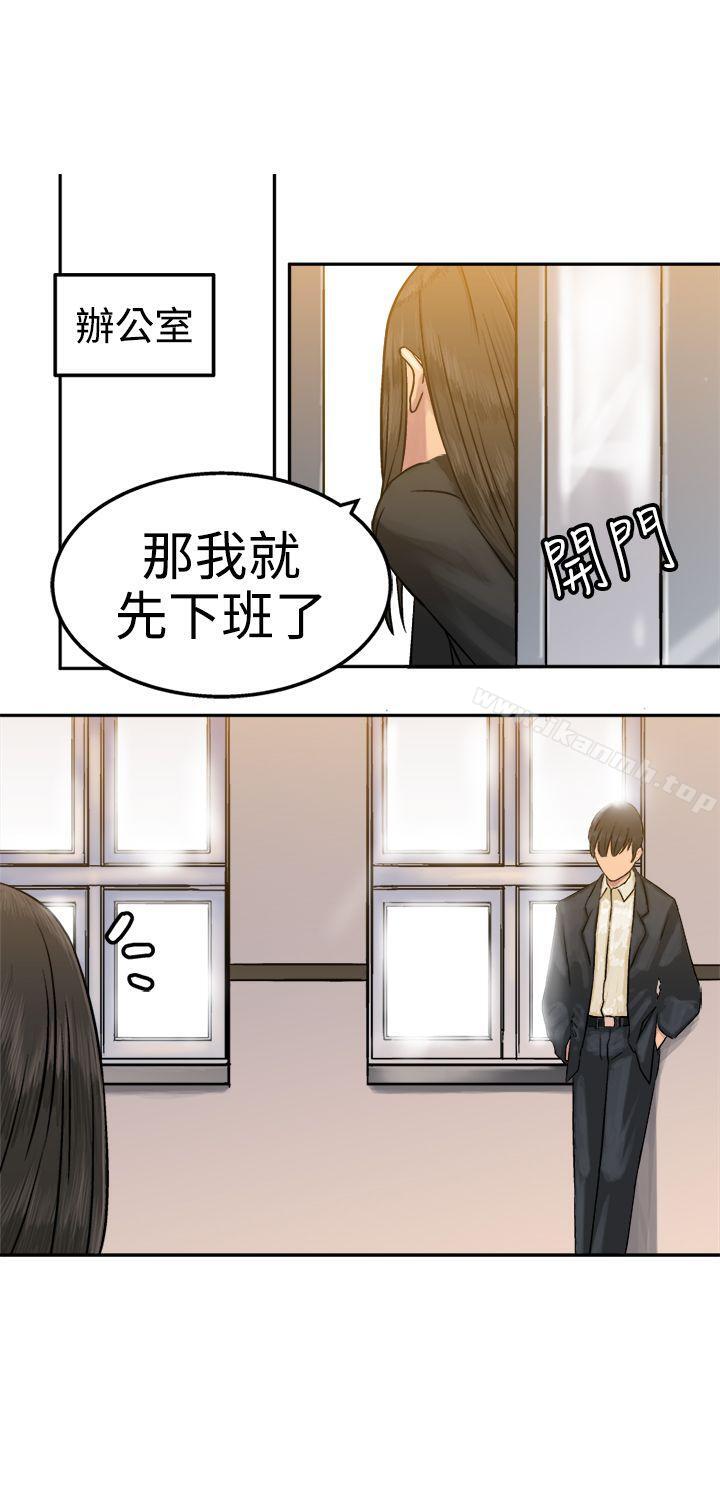 4P - 望月仙女传说