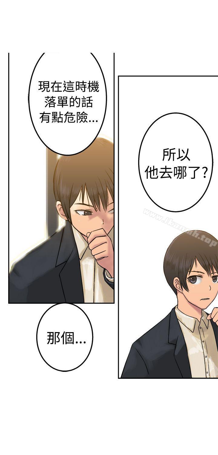 6P - 望月仙女传说
