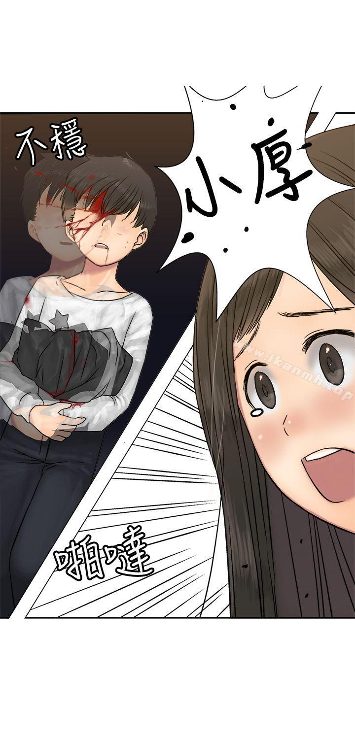10P - 望月仙女传说