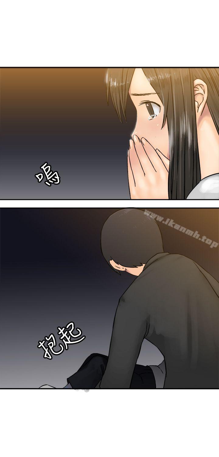 12P - 望月仙女传说