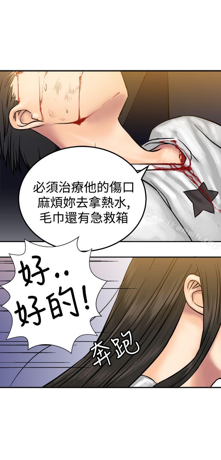 13P - 望月仙女传说