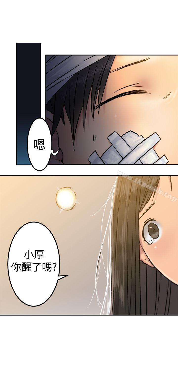 14P - 望月仙女传说