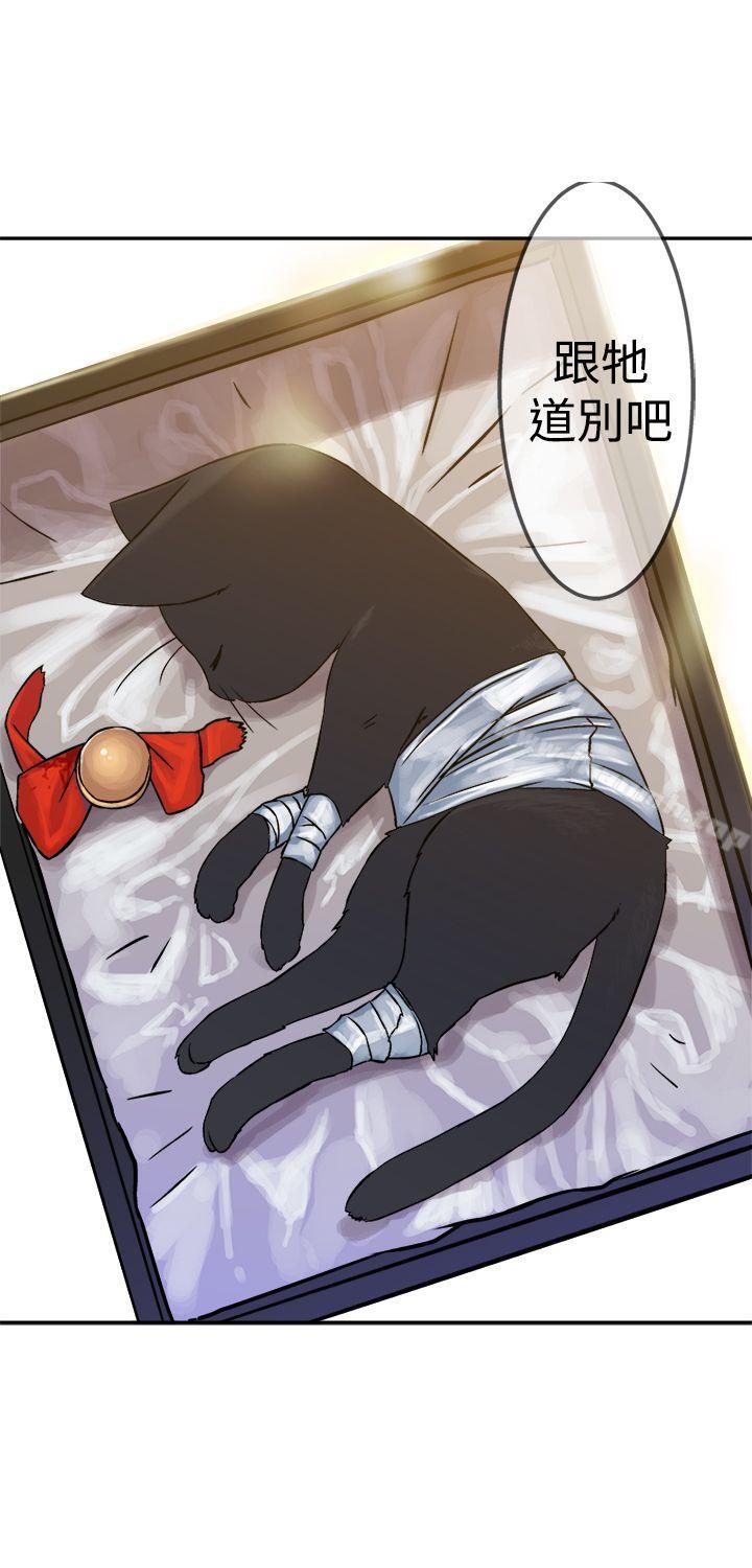 17P - 望月仙女传说
