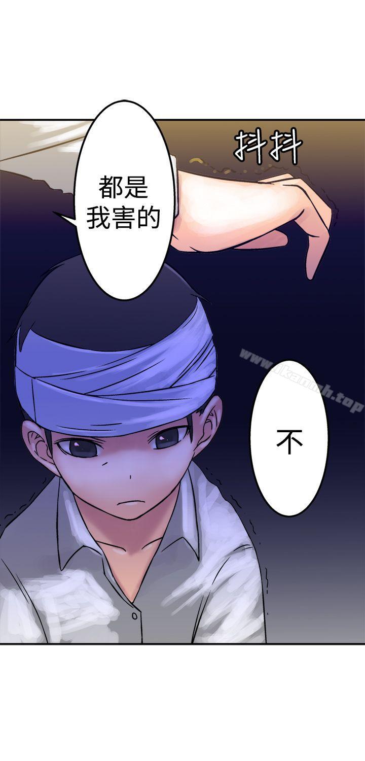 19P - 望月仙女传说