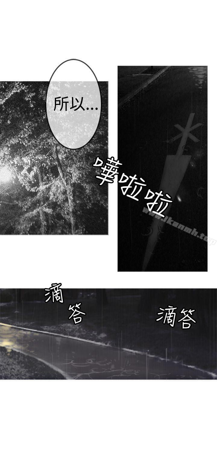 22P - 望月仙女传说