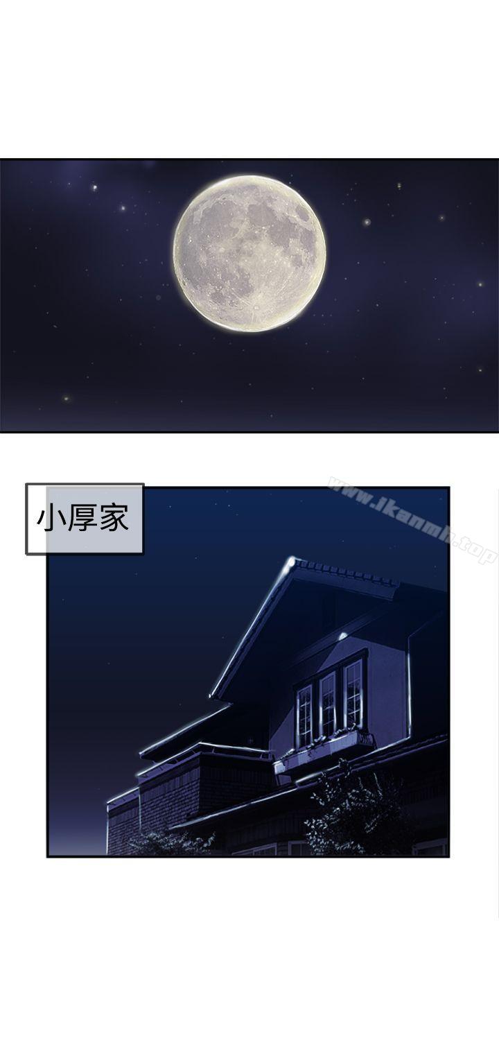 6P - 望月仙女传说