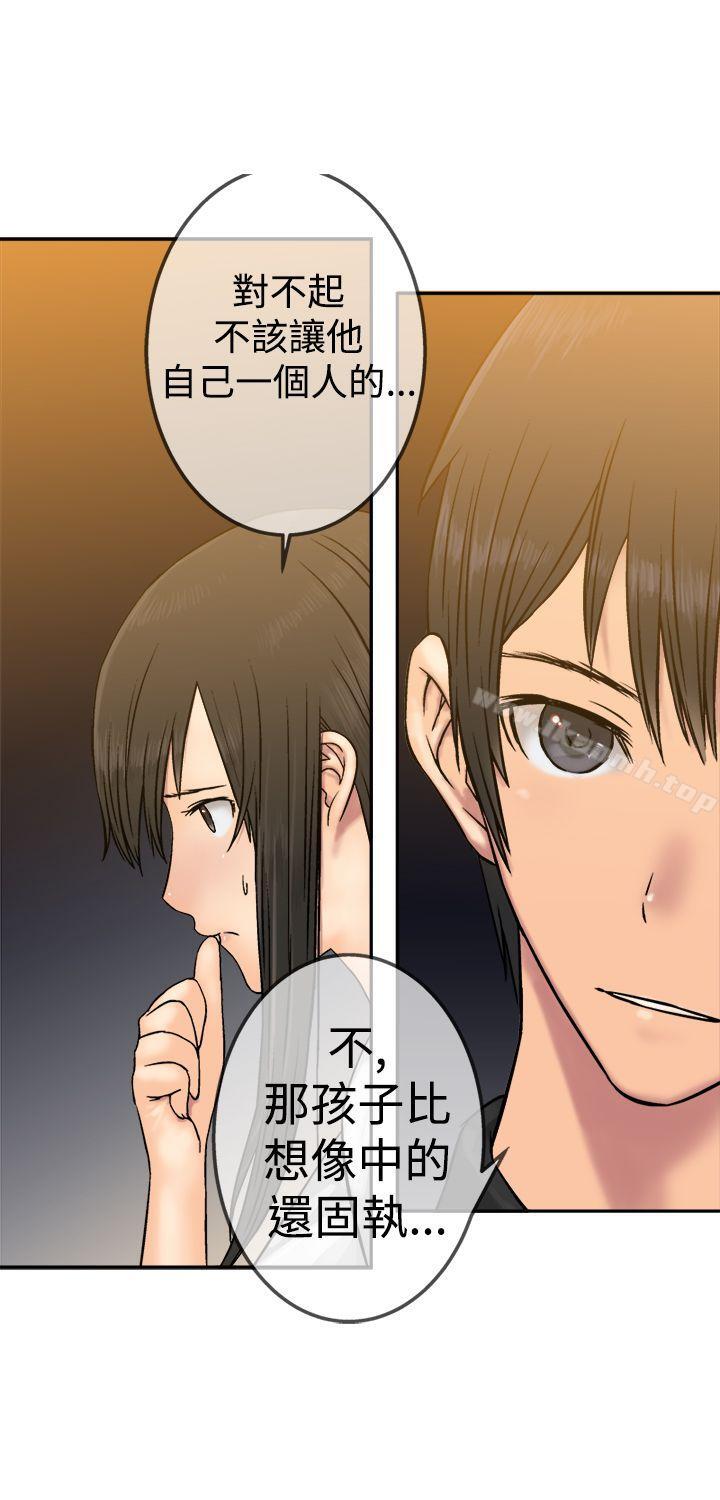 7P - 望月仙女传说
