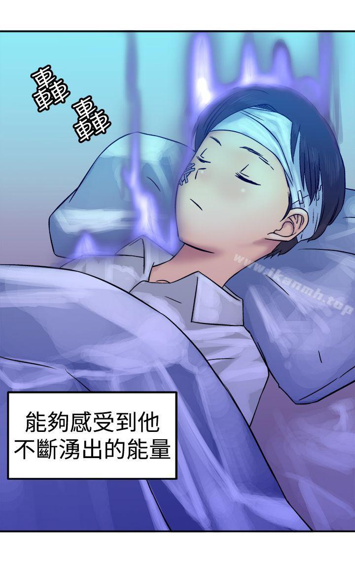 19P - 望月仙女传说