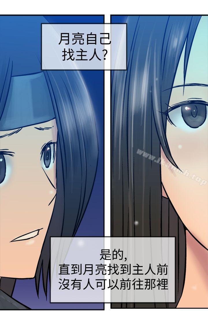 22P - 望月仙女传说