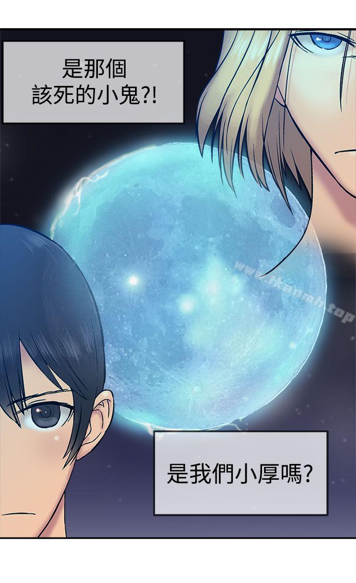 28P - 望月仙女传说