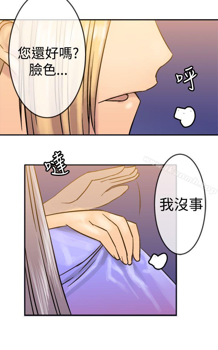 7P - 望月仙女传说
