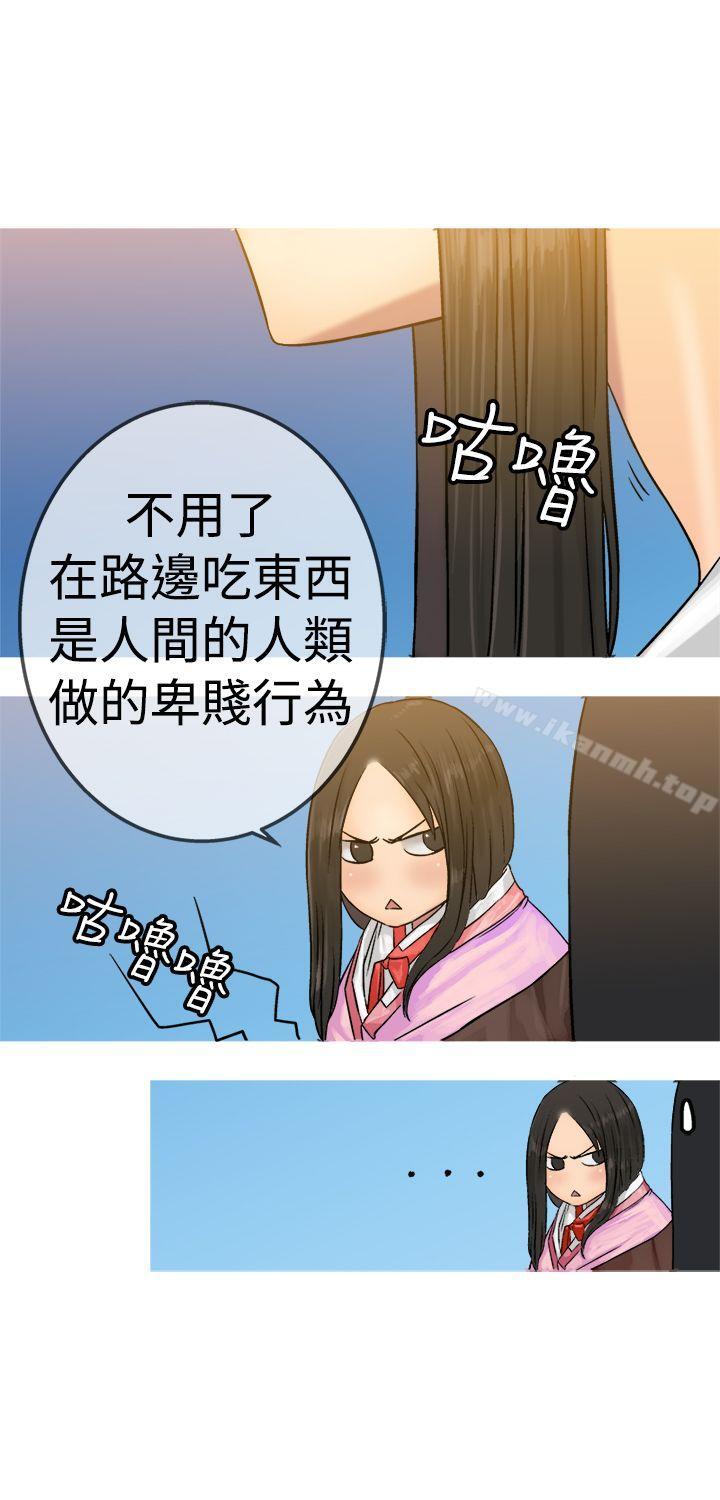16P - 望月仙女传说