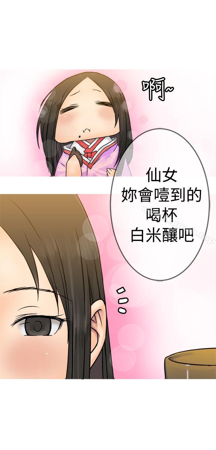 19P - 望月仙女传说