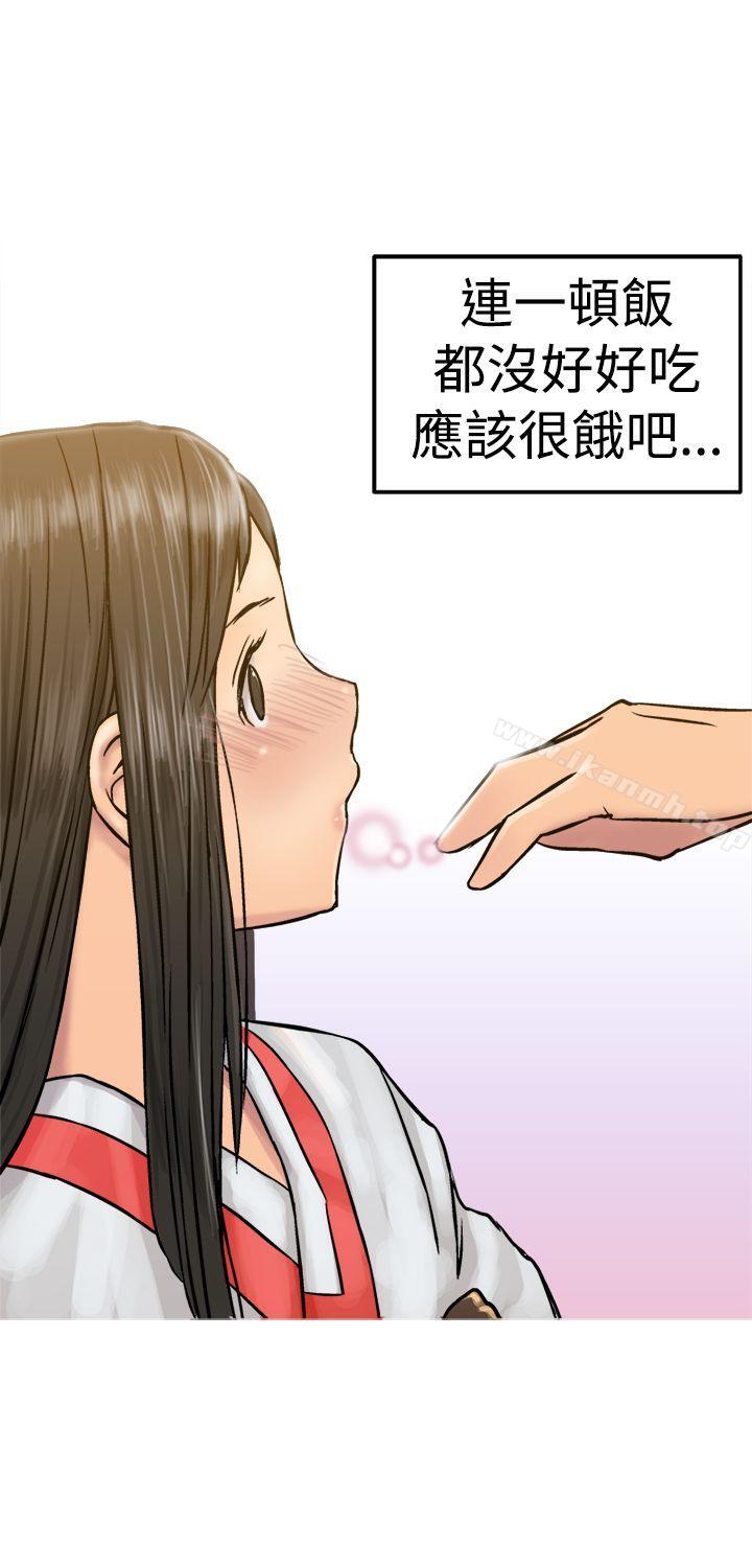 21P - 望月仙女传说