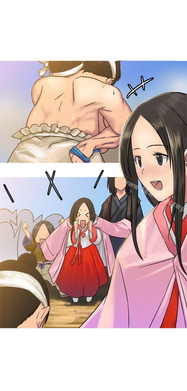25P - 望月仙女传说