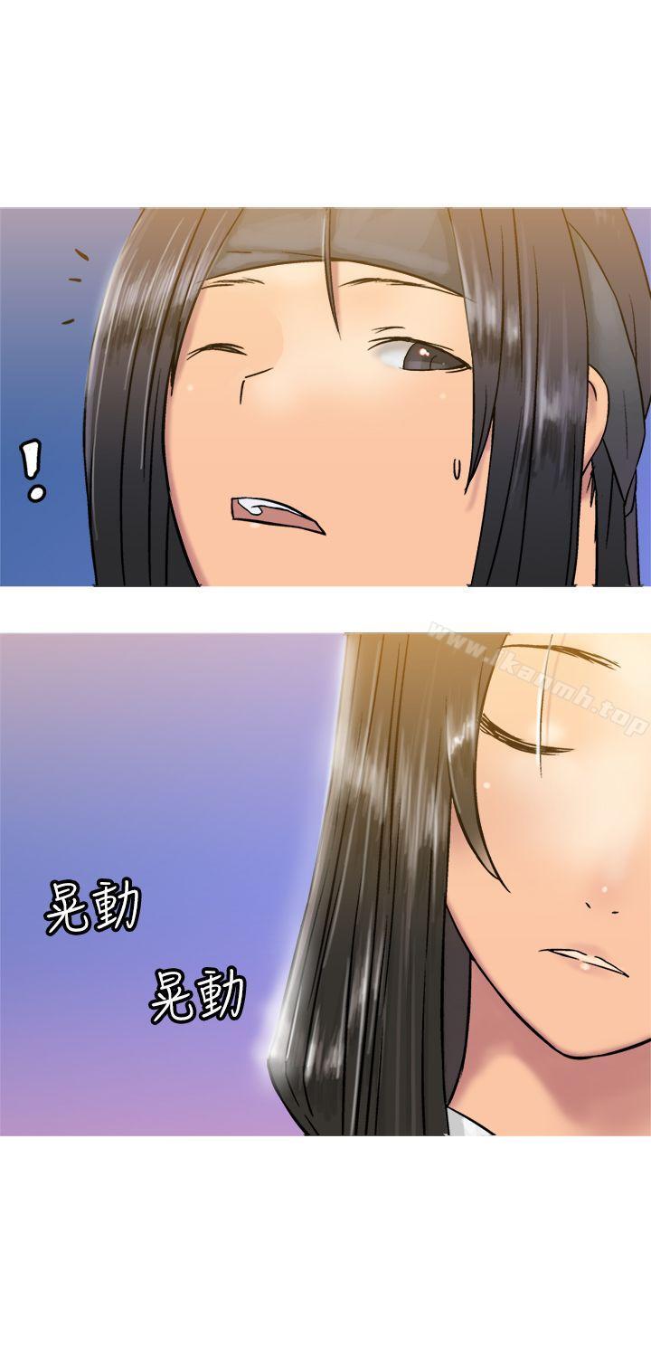 8P - 望月仙女传说