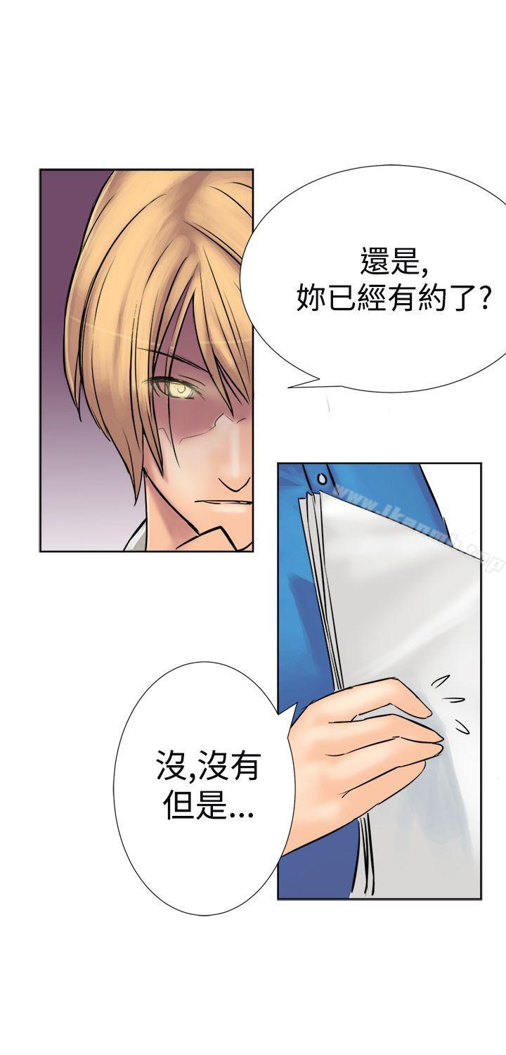 18P - 望月仙女传说