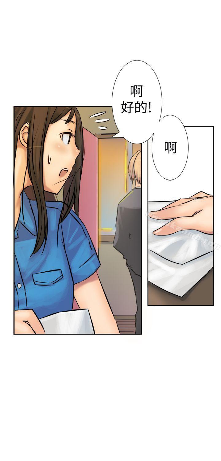 20P - 望月仙女传说