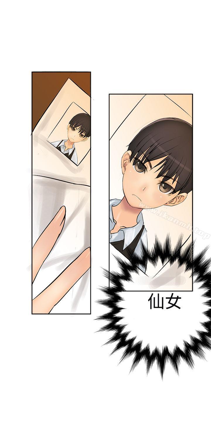 21P - 望月仙女传说