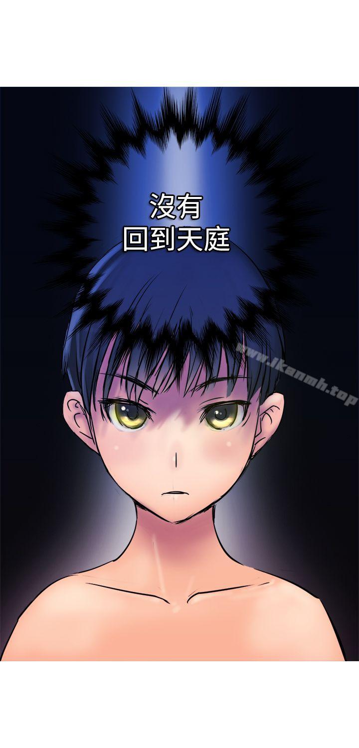 22P - 望月仙女传说